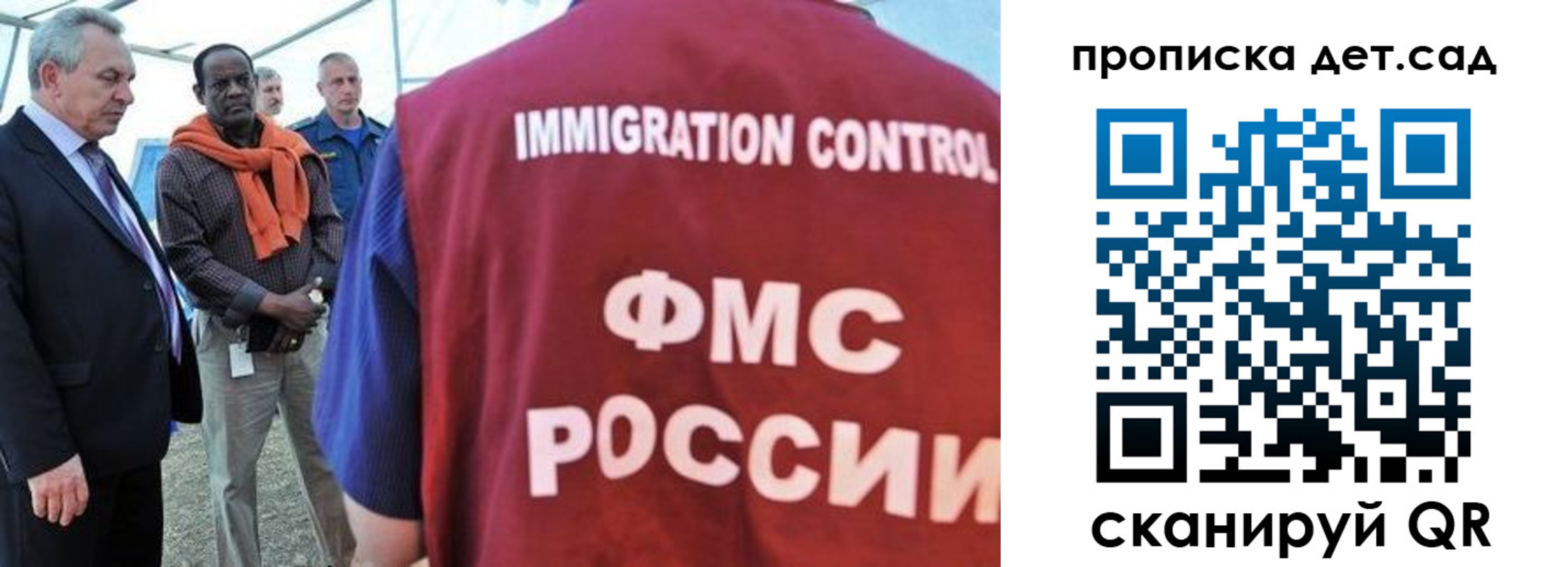 где прописаться в Сибае