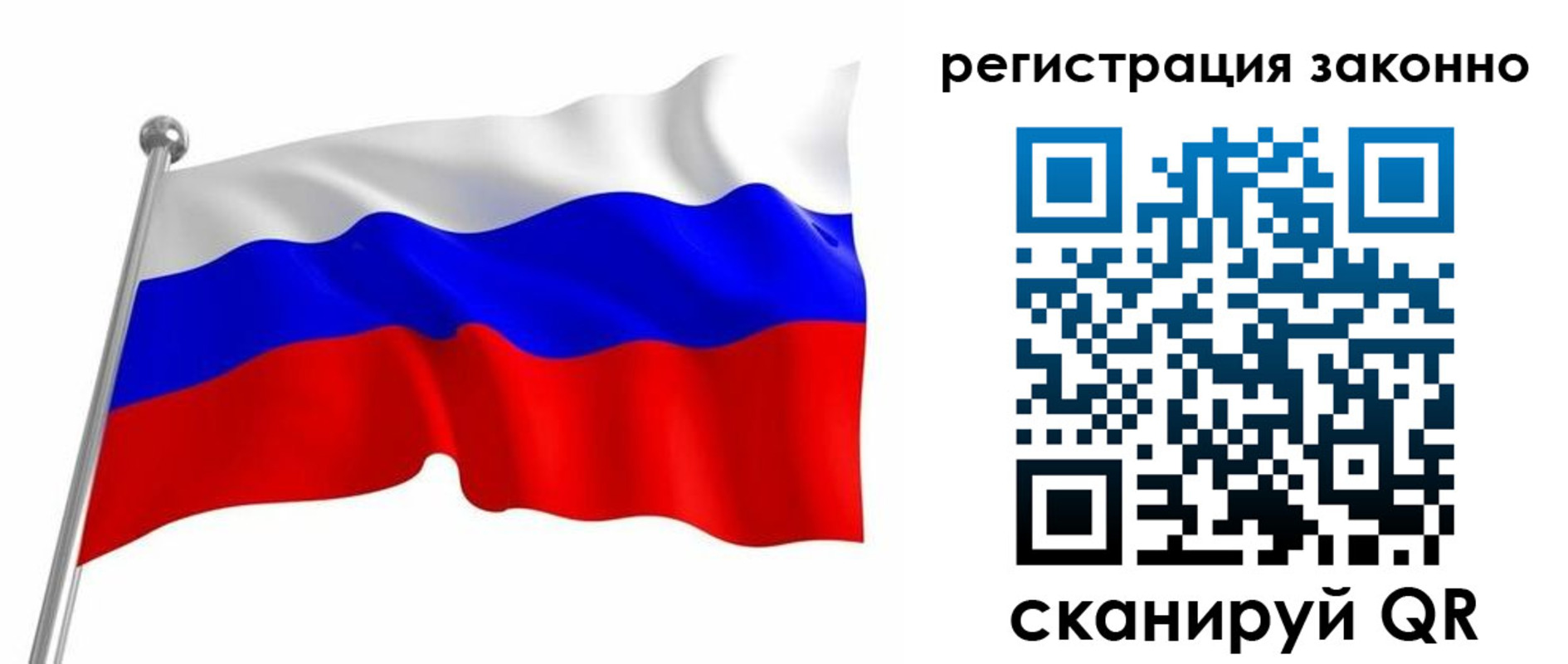 временная регистрация госуслуги в Сибае