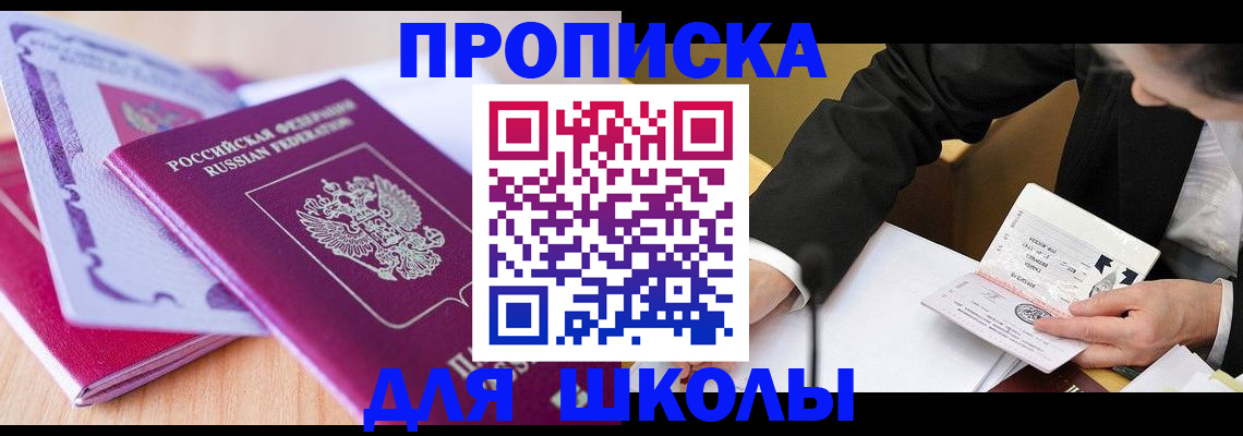 форма 3 в Сибае