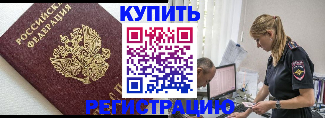 регистрация для школы в Сибае