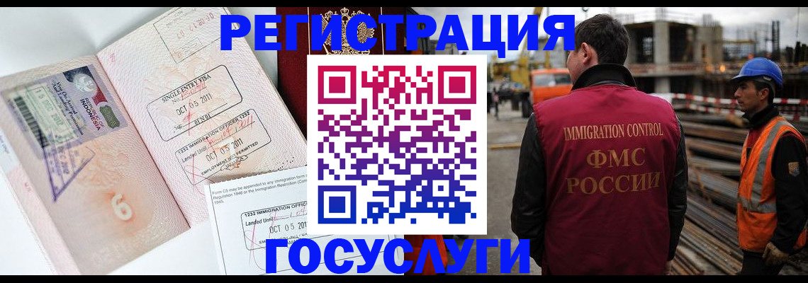 регистрация в Сибае